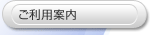 �����p�ē�