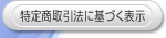 ���菤����@�Ɋ�Â��\��