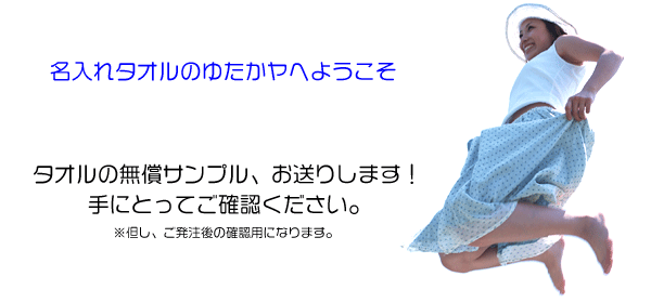 ������^�I���̂䂽�����ւ悤����